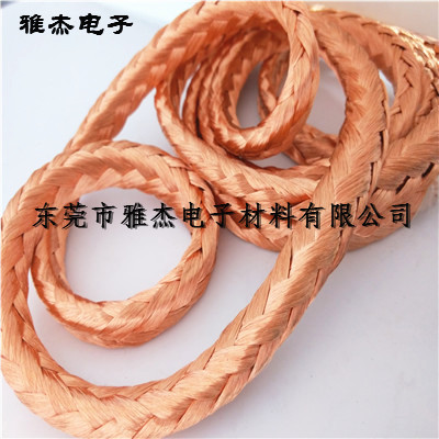 广东裸铜编织线