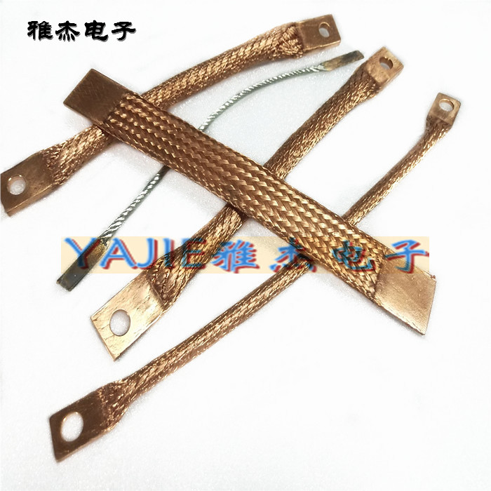 紫铜绞线软连接导电性能