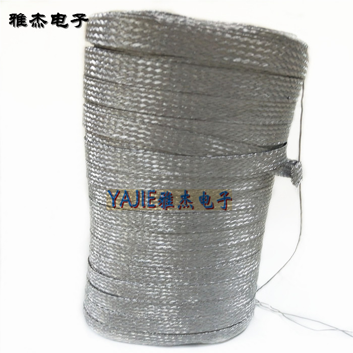 纯铝编织带