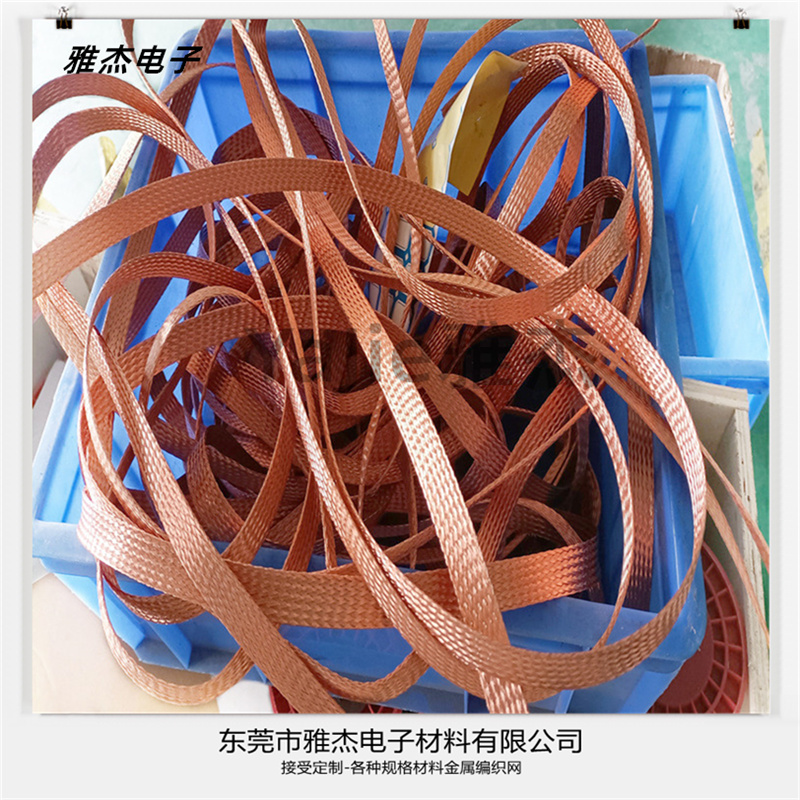 电缆编织铜线有几种