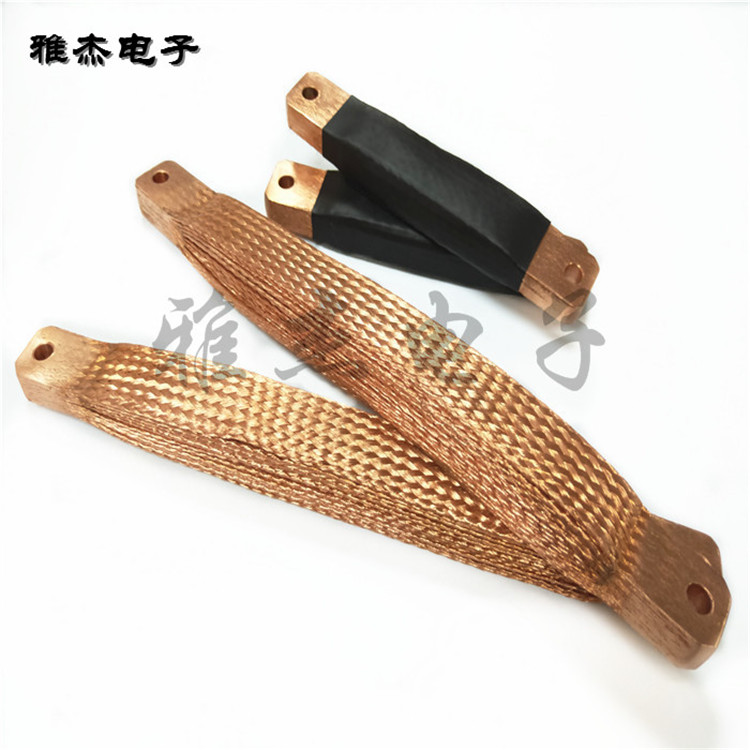 一体电阻焊铜编织带软连接的安装和维护