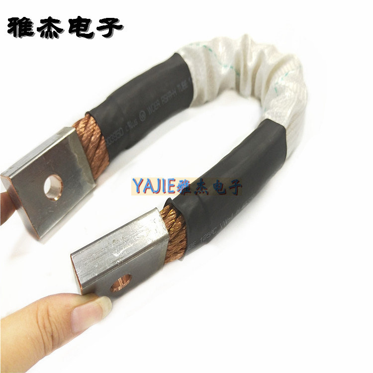 点焊接铜导线软连接