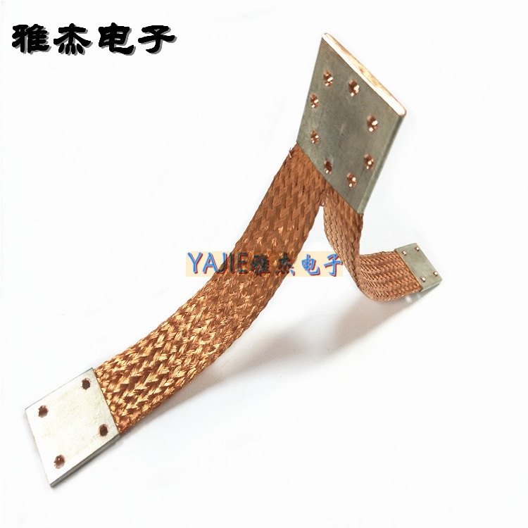 铜编织导电带