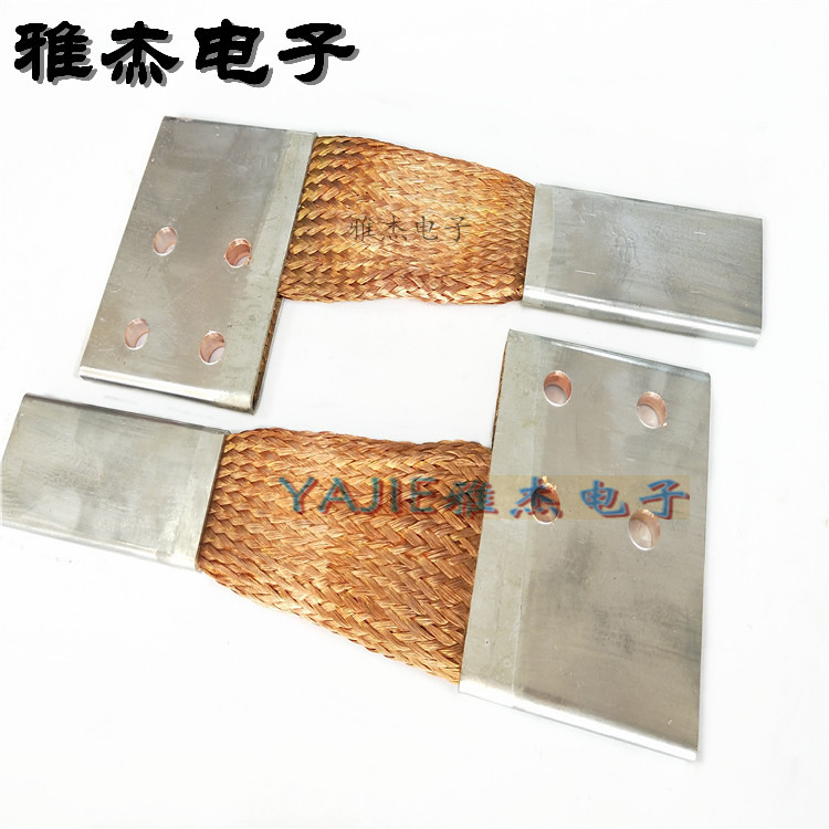紫铜编织带软连接-来图来样定制
