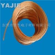 铜编织线