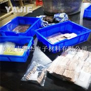 雅杰新能源电池软连接车间一角