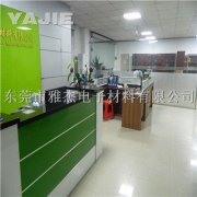 雅杰车间一角