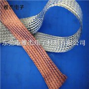 铜网编织带