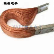 大电流紫铜编织扁平铜线软连接